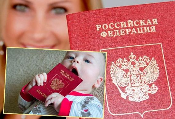 прописка в Бокситогорске